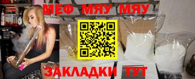 тгк Новокубанск