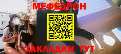 тгк Новокубанск