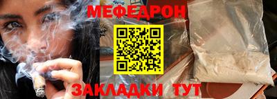 тгк Новокубанск