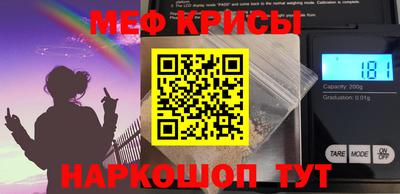 таблы Новозыбков