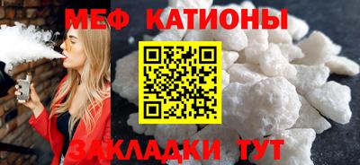 таблы Обнинск