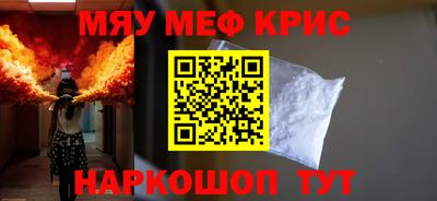 марки nbome Нягань