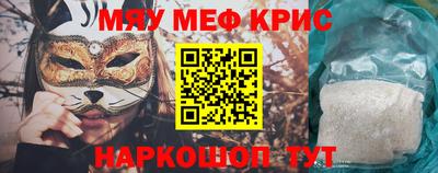 марки nbome Нягань