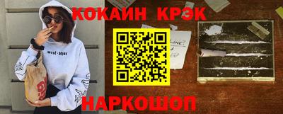 таблы Новозыбков