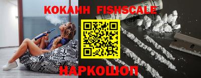 мескалин Новодвинск