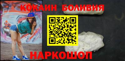 тгк Новокубанск