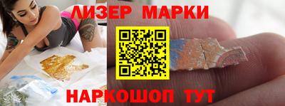 мескалин Новодвинск
