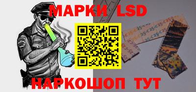 мескалин Новодвинск
