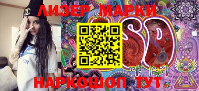марки nbome Нягань