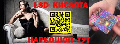 мескалин Новодвинск