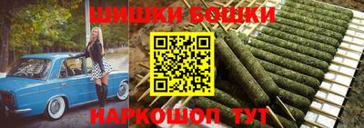 мескалин Новодвинск