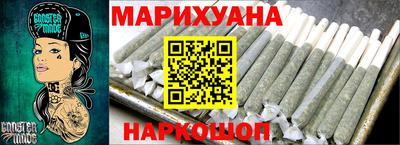 тгк Новокубанск