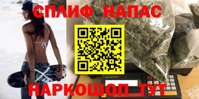 таблы Новозыбков