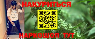 таблы Новозыбков
