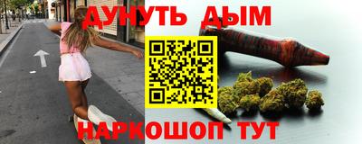 мескалин Новодвинск