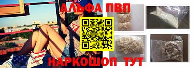 мескалин Новодвинск