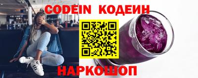 марки nbome Нягань
