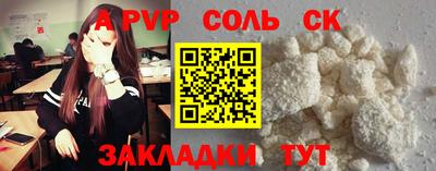 тгк Новокубанск