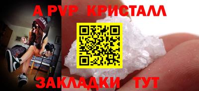 марки nbome Нягань