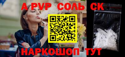 таблы Обнинск