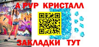 таблы Обнинск