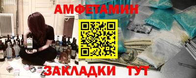 таблы Новозыбков