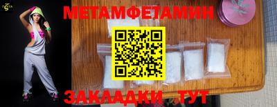 таблы Новозыбков