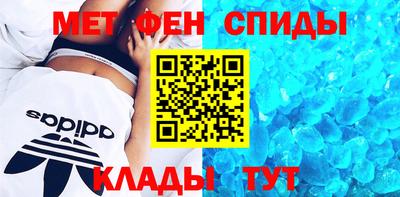 таблы Обнинск