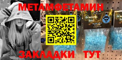 мескалин Новодвинск