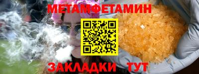 тгк Новокубанск