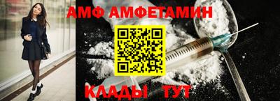таблы Новозыбков