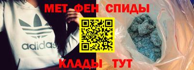 мескалин Новодвинск