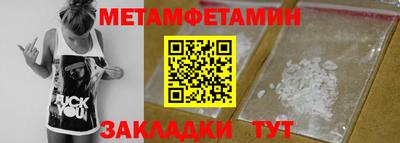 таблы Обнинск