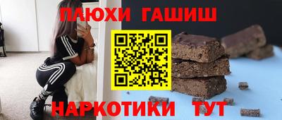 кокаин перу Обь