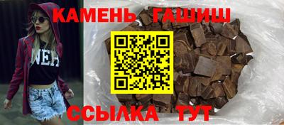 мескалин Новодвинск