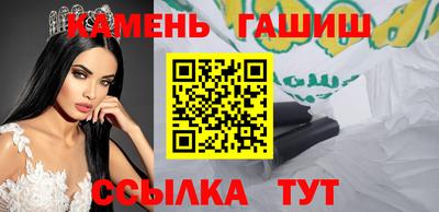 таблы Новозыбков