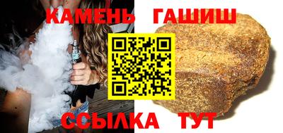 мескалин Новодвинск