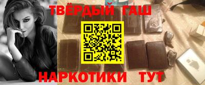 тгк Новокубанск
