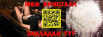 таблы Новозыбков