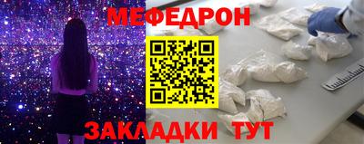 тгк Новокубанск