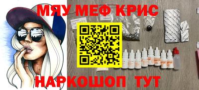 таблы Новозыбков