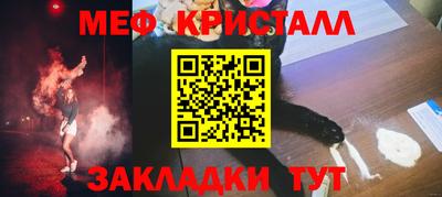 таблы Новозыбков