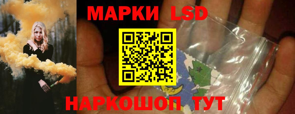 Лсд 25 экстази ecstasy  Лсд 25 экстази ecstasy  Вход с VPN  Реутов 