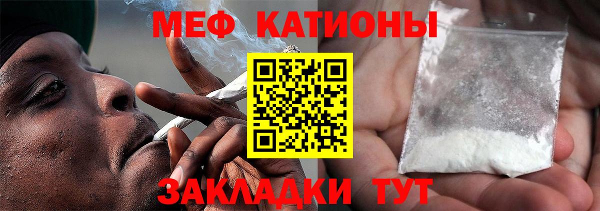 Реутов  МЕФ мука  МЕФ  Вход с VPN  МЯУ-МЯУ VHQ 