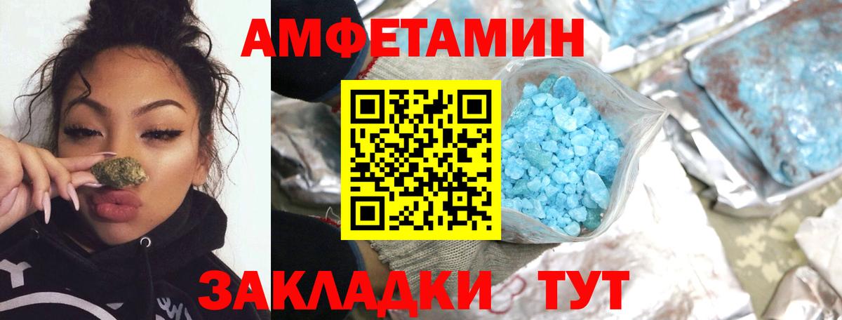 Первитин витя  Первитин витя  Реутов  Вход с VPN 