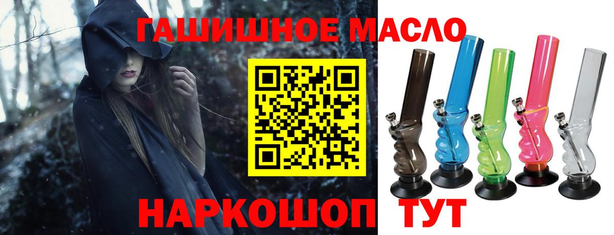 Реутов  ТГК концентрат  Вход с VPN 