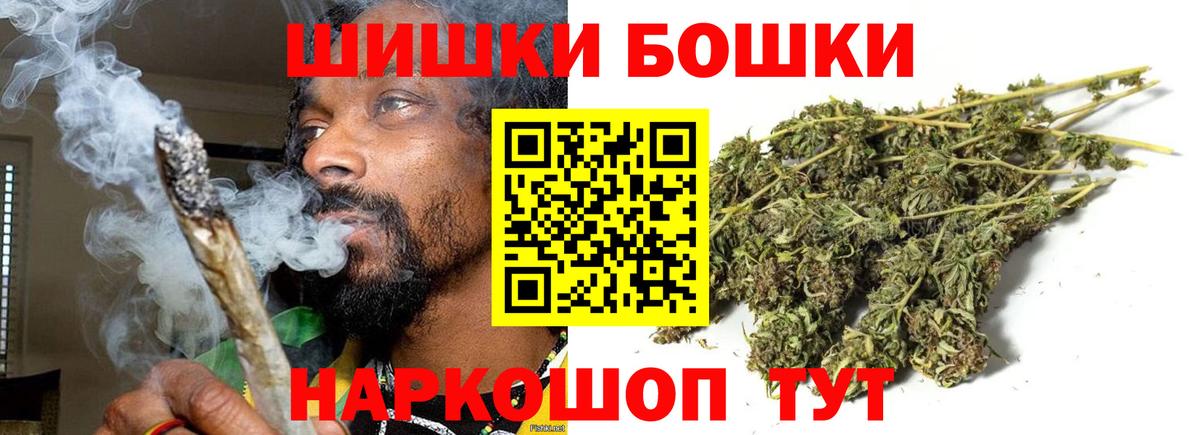 Шишки марихуана Amnesia Реутов