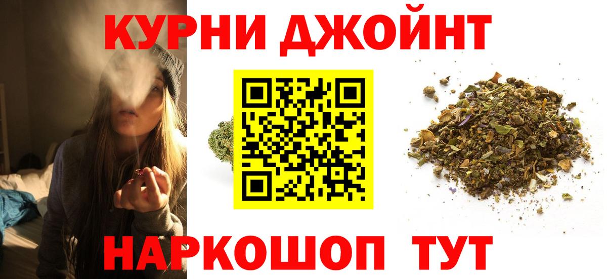 Канабис марихуана  Бошки Шишки THC 21%  Бошки марихуана LSD WEED  Шишки марихуана тримм  Реутов  Вход с VPN 